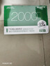好益多每日益生菌2000亿成人肠胃益生菌酸奶饮料0脂0蔗糖235g10瓶装 实拍图