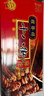 桂發祥十八街麻花礼盒500g（内含10支）多味麻花天津特产礼品福利 实拍图
