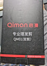 启漫理发剪刀美发剪发专业打薄牙剪平剪刘海神器自己剪头发家用碎发剪 实拍图