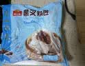 广州酒家 红茶酥120g 广州特产广式饼干糕点心礼盒休闲零食烘焙坚果伴手礼 实拍图