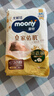 MOONY尤妮佳慕怡皇家新生儿纸尿裤NB4片(1-5kg)柔软尿不湿(试用装 实拍图
