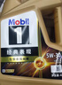 美孚（Mobil）全合成汽机油0W-40 SP级4L美孚金美经典表现汽车保养京东养车自营 实拍图