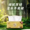 清风抽纸 金装厚韧3层120抽*24包 可湿水 纸抽 卫生纸面巾纸 整箱纸巾 实拍图