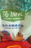 麦富迪狗粮 藻趣儿狗粮成犬粮牛肉螺旋藻 均衡营养15kg/30斤 实拍图
