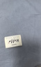 无印良品A类全棉枕套100%纯棉枕套枕巾48x74cm一对装 浅蓝灰 实拍图