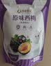 孕味食足酸味梅子组合5种孕妇可吃零食话梅酸枣糕西梅蜜饯果干大礼包550g 实拍图