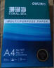 得力（deli）珊瑚海A4打印纸 80g500张*10包一箱 双面使用 加厚复印纸 整箱5000张7430【销冠系列】 实拍图