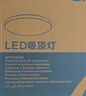 正泰吸顶灯LED卧室灯阳台过道灯具超薄三防灯白光高亮灯饰24W正白光 实拍图