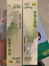 润本舒缓止痒膏20g*2支 紫草膏婴幼儿清凉膏蚊虫叮咬舒缓防护外出便携 实拍图