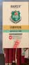 宝克（BAOKE）宝克 BAOKE PC1828A 大容量中性笔0.5mm 日常书写办公签字笔水笔 红色 12支/盒 实拍图