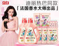 立白大师香氛洗衣液13斤 柔顺护衣 持久留香 洗衣香水 内衣可用 实拍图