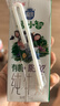 三元极致A2β-酪蛋白儿童有机纯牛奶200ml*10 整箱礼盒【丁禹兮同款】 实拍图