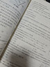 2026/2025上海新高考试题分类汇编语文/数学/英语/物理/化学/地理/历史/生物/思想政治等级考上海市高考一模卷分类汇编高二高三高考分类汇编 高中数学/英语/物理/化学/地理/历史/生物分类汇编 实拍图