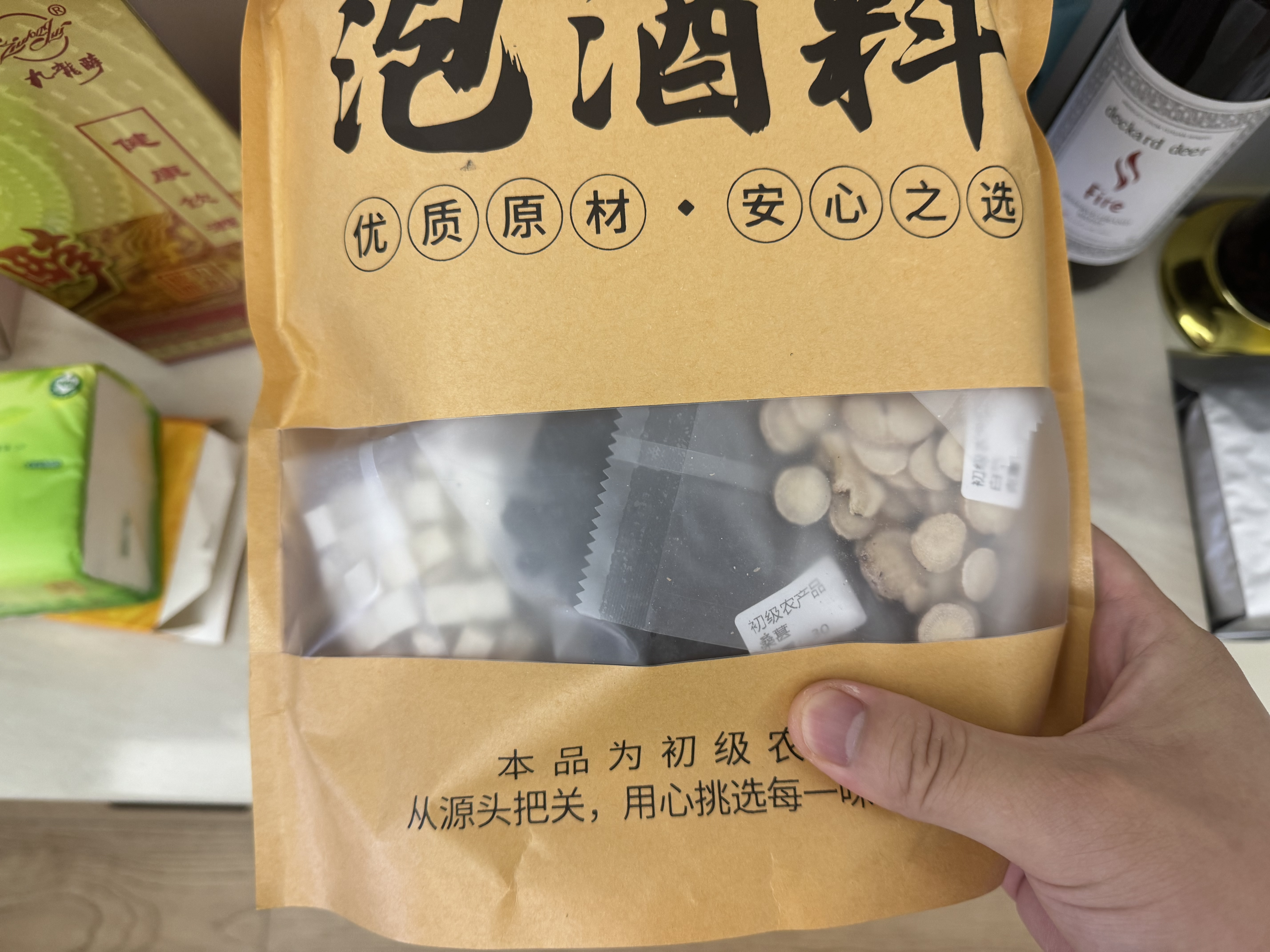 致青春人参鹿茸肉苁蓉黄精陈皮养生男性泡酒持久滋补 药材料组合料包 硬汉滋补】黄精肉苁蓉泡酒料 350g*1袋 实拍图