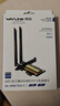 睿因（Wavlink）AX210无线网卡Intel千兆5G高速电竞游戏WiFi6台式机专用内置PCI-E网卡wifi接收器蓝牙5.3 675X3-C 实拍图