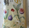 现代九草铁皮石斛花无花果元气饮料薏仁红枣饮品饮料袋装免煮即饮石斛新鲜 石斛无花果红枣饮【180ml*15袋】 实拍图