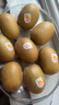 佳沛（zespri）新西兰金果 8个装特大果单果约124-146g猕猴桃端午节礼物水果礼盒 实拍图