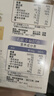爷爷的农场有机核桃油亚麻籽油辅食油63ml*2 凉拌热炒礼盒 赠婴儿宝宝辅食谱 实拍图