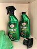 龟牌（Turtle Wax）纳米镀膜剂 车漆封釉 上光养护 全车通用 500ml*2瓶 TC-123005*2 实拍图