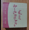润虎 金骏眉红茶 武夷山正山新茶 500g礼盒装 父亲节礼物 耐泡口粮茶 正宗 送礼 茶叶 养胃茶 自己喝 特级正品 实拍图