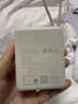 小米（MI）3C认证充电宝自带线10000 33W 浅咖色适用小米华为荣耀手机可上飞机/火车移动户外 实拍图
