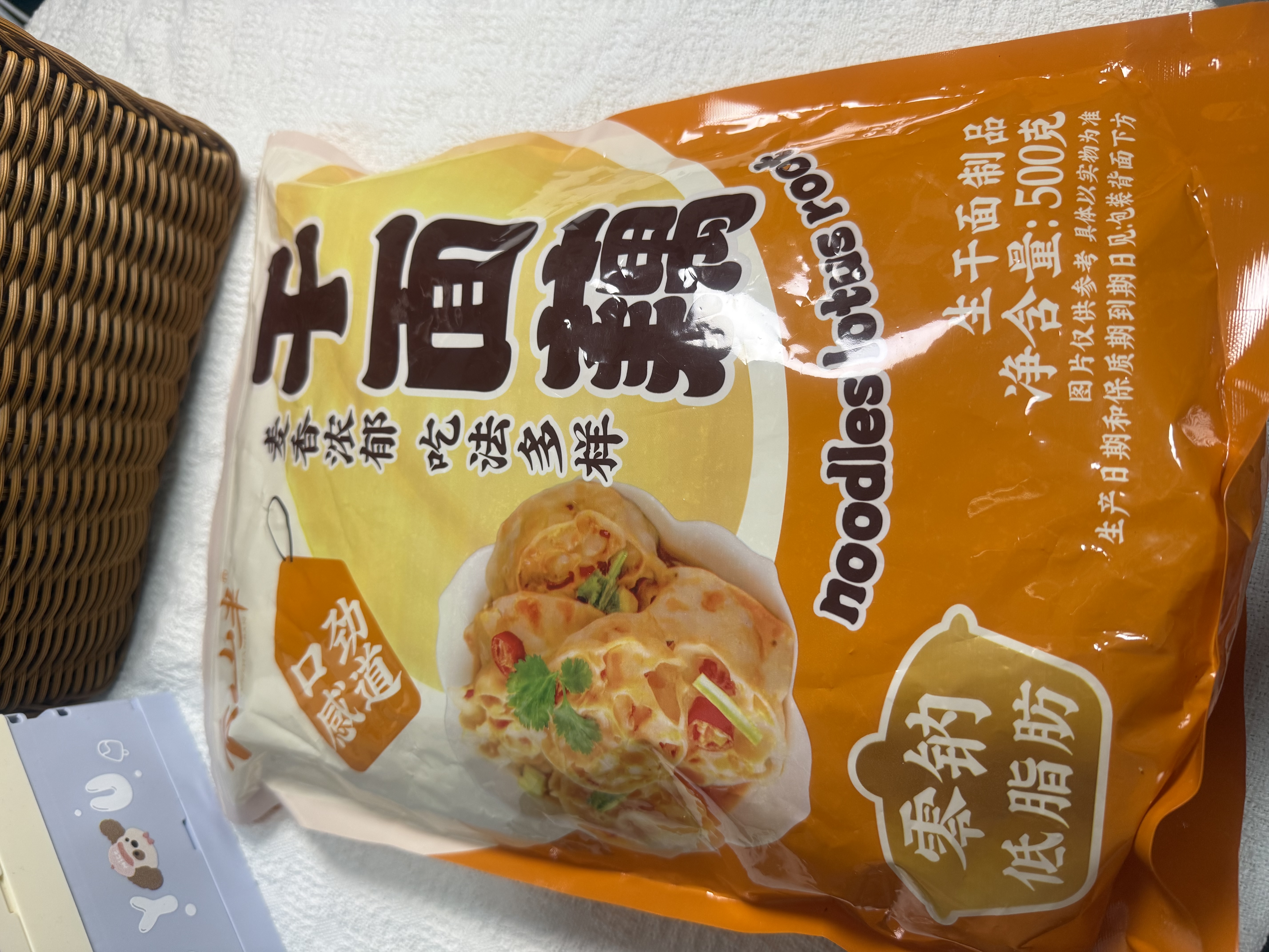 云山半吸汁干面藕500g 0钠低脂肪 速食面筋圈凉皮面拌菜 火锅食材特产货 实拍图