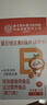 内廷上用儿童多种复合维生素B族4-17岁增补vcvb1b2b6b12强抵抗力叶酸70片 实拍图