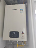 林内（Rinnai）【小蛮腰Plus】16升家用燃气热水器 一键智能切换 超窄机身 恒温热水器上门安装（16GD31Plus） 实拍图