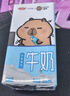 三元小方白低脂高钙牛奶整箱200ml*24盒 整箱送礼【丁禹兮同款】 实拍图