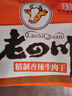 老四川 精制香辣牛肉干135g 休闲零食 四川特产金角中华老字号 实拍图
