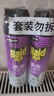 雷达（Raid）杀虫剂喷雾550ml*2瓶无香型家用室内杀虫气雾剂 蟑螂药 灭蟑螂 实拍图