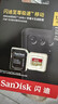 闪迪（SanDisk）256GB TF(MicroSD)内存卡4K极速金卡 A2 V30 U3 兼容大疆Pocket 4/Action 6运动相机 无人机存储卡 实拍图