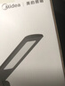 美的（Midea）LED折叠台灯便携充电床头灯学生学习书桌阅读灯儿童卧室家用led灯 实拍图