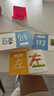 奕思瑞幼儿童识字卡片1-3-6岁象形字幼儿园宝宝学前看图认汉字启蒙早教 实拍图