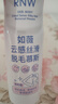 薇婷（VEET）脱毛膏男士脱毛膏女士专用全身温和200ml+脱毛膏腋下100ml 实拍图