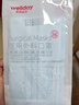 维德（WELLDAY）一次性医用外科口罩200只A1型耳挂式（无菌）夏季薄款10只/袋*20 实拍图