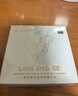漫步者（EDIFIER）Lolli Pro SE 真无线主动降噪蓝牙耳机 翻译耳机 翻译机 适用苹果华为小米OPPO手机 云岩白 实拍图