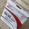 骆驼（CAMEL）汽车电瓶启停蓄电池绿标AGM92奥迪奔驰捷豹路虎辉腾途锐以旧换新 实拍图