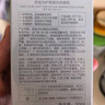 悠宜（unny club）光护摇摇乐防晒乳SPF50+ PA++++50ml防水防汗清透不闷女神节520 实拍图