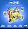 孩悦 Hi孩悦智能早教发声书早教启蒙益智发声书宝宝宝学说话婴幼儿认知点读有声书智能AI趣味启蒙认知大场景百科地板书熏听机国学机周岁礼物礼物新年礼物Ai故事机儿童节六一礼物 早教发声书 点读书 实拍图