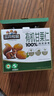 三只松鼠有机甘栗仁500g 熟制即食板栗仁栗子仁坚果零食端午团购送礼 实拍图