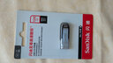 闪迪（SanDisk）256GB U盘 CZ73 安全加密 数据恢复 学习电脑办公投标 小巧便携 车载 大容量金属优盘 实拍图