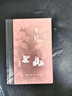 古琴（精装） 实拍图