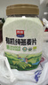 西麦有机纯燕麦片880g桶即食高蛋白营养早餐冲饮谷物代餐 实拍图