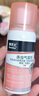 拜灭士杀虫气雾剂80ml*2灭驱蚊液喷雾基孔肯雅热蚊香液防蚊神器热门商品 实拍图
