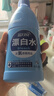 蓝月亮漂白水含氯除菌液600g 除菌率99.9% 白衣去渍漂白 家居清洁除菌 实拍图