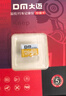 DM大迈 64GB TF（MicroSD）存储卡 黄卡 C10 手机行车记录仪监控摄像头专用高速内存卡 实拍图