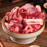 东来顺内蒙古羔羊原切带肉棒骨2斤羊腿手把肉煲汤炖煮烧烤食材 实拍图