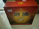 汾酒黄盖玻汾 清香型高度白酒 53度 475mL*12瓶 整箱装 端午节囤货 实拍图