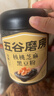 五谷磨房黑芝麻糊米糊无糖核桃芝麻黑豆粉代餐粉546g*2罐 实拍图